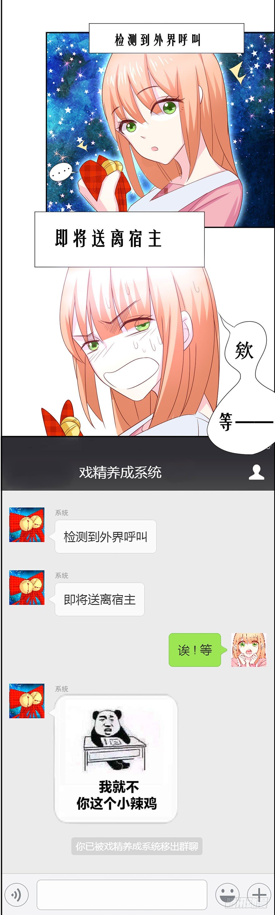 变得跟你一样，好吗？15