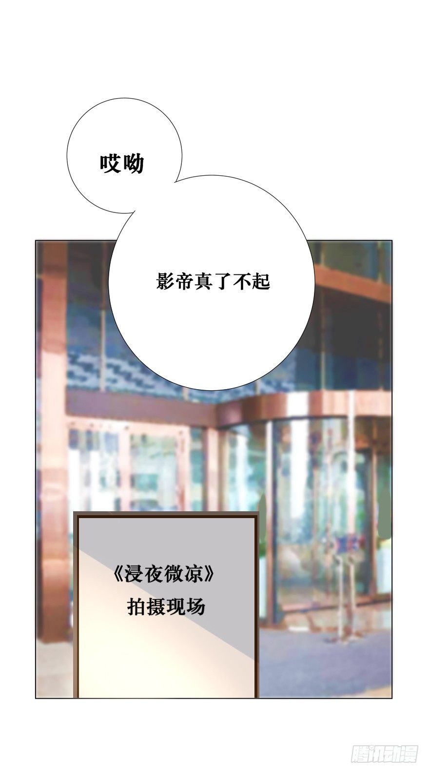 影帝了不起哦37