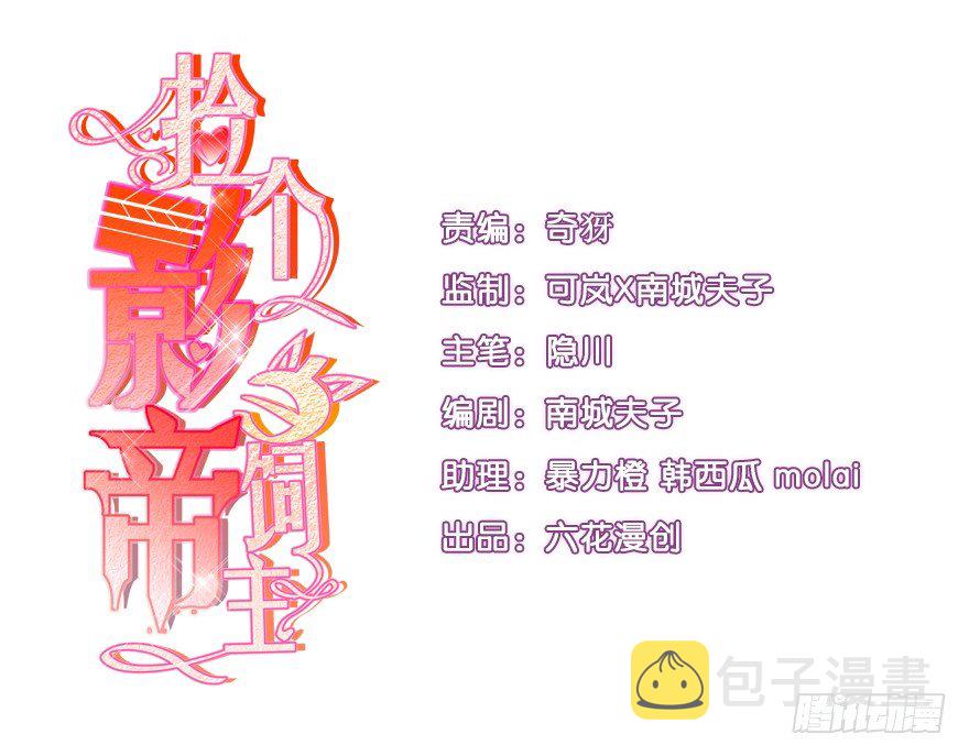 一起洗澡澡0