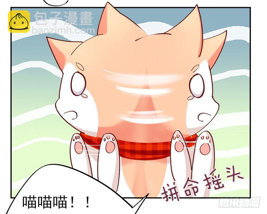 偷偷约会6