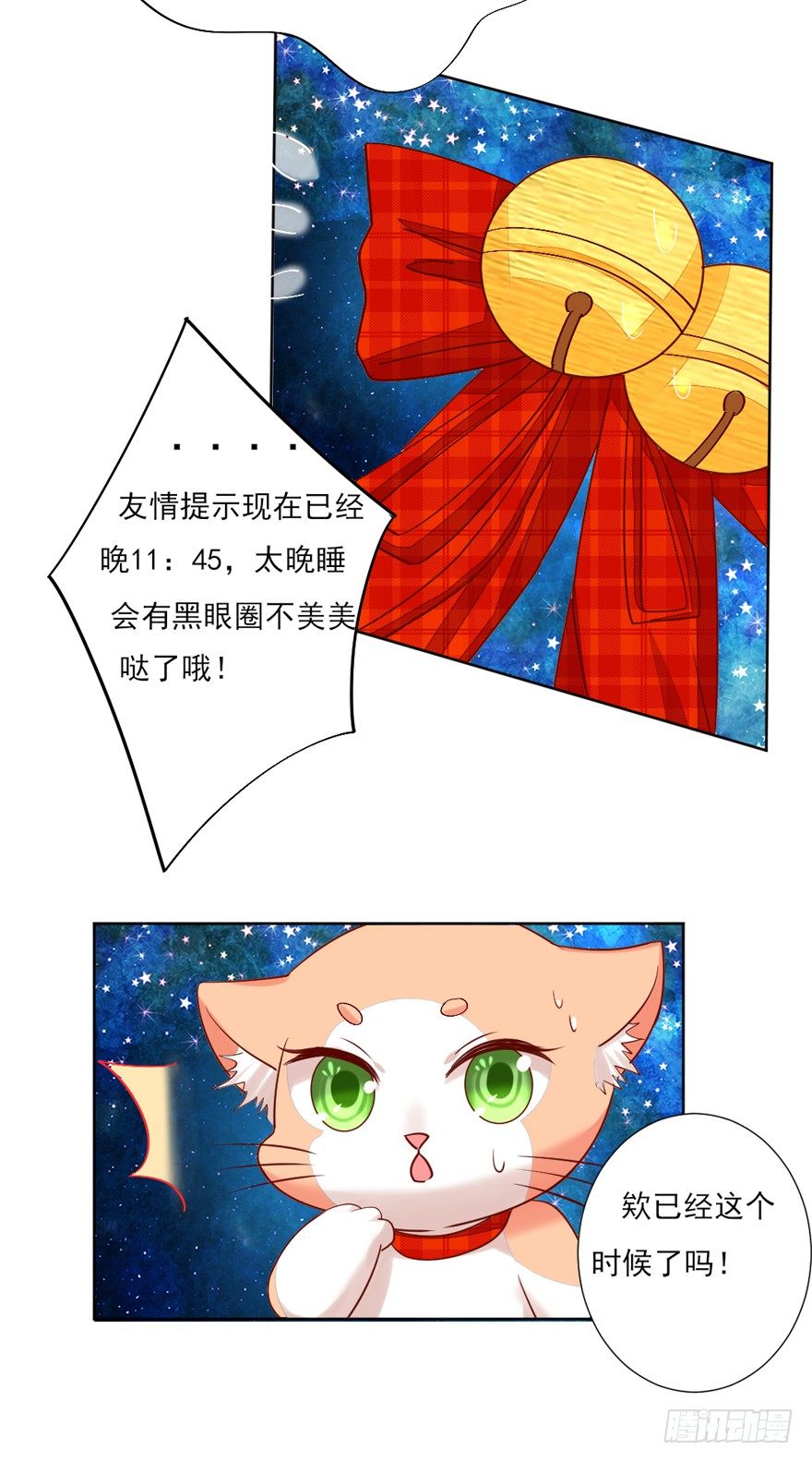 终于来了29