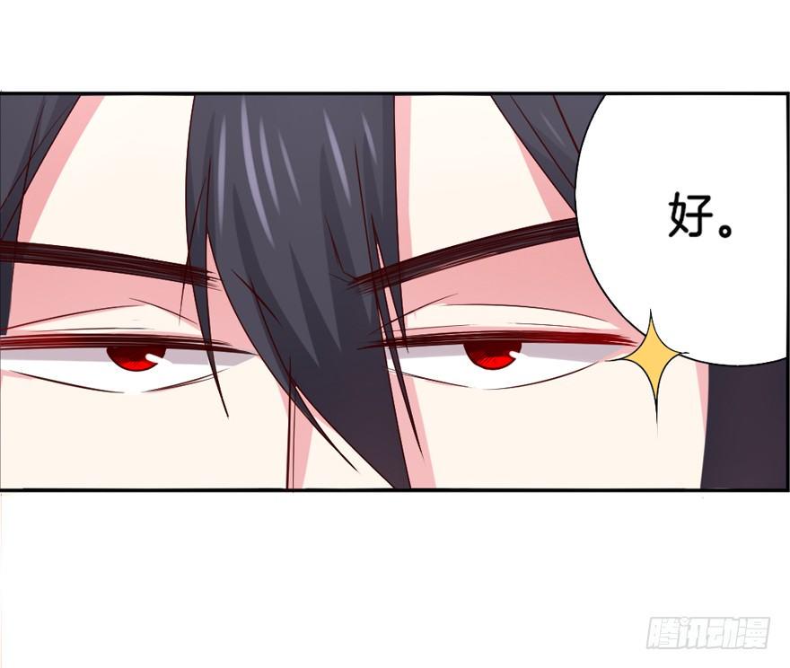 让我尝尝你的味道吧？13