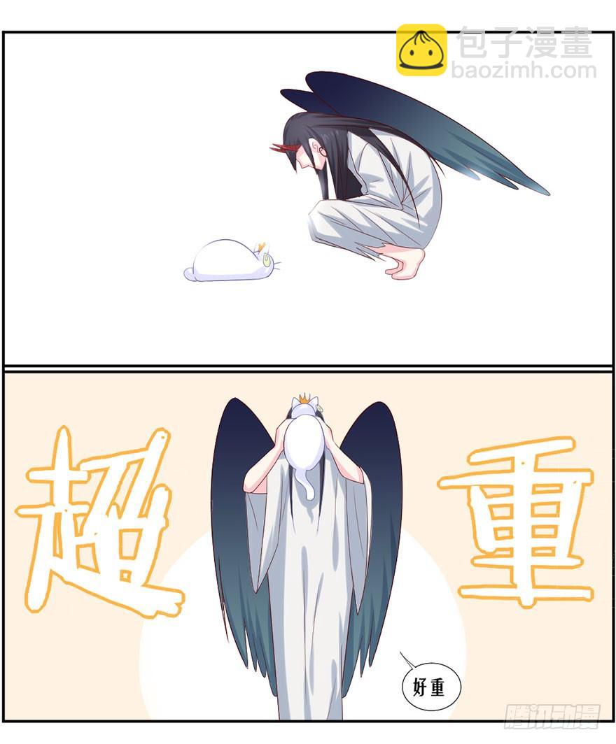 变得跟你一样，好吗？7