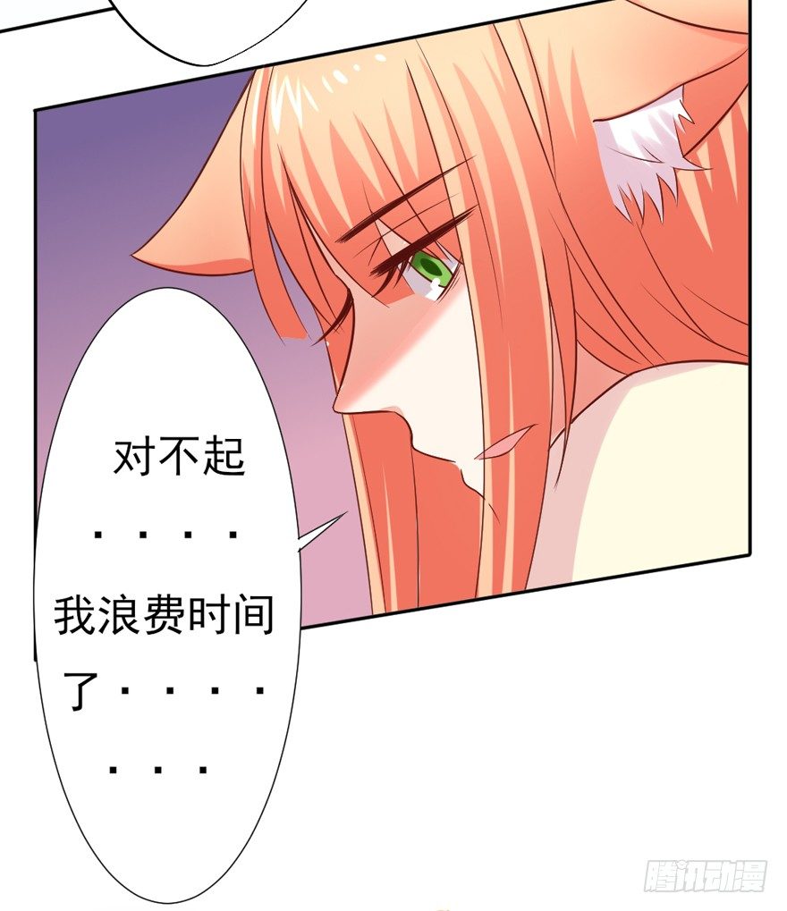 你心中我是这样的？6