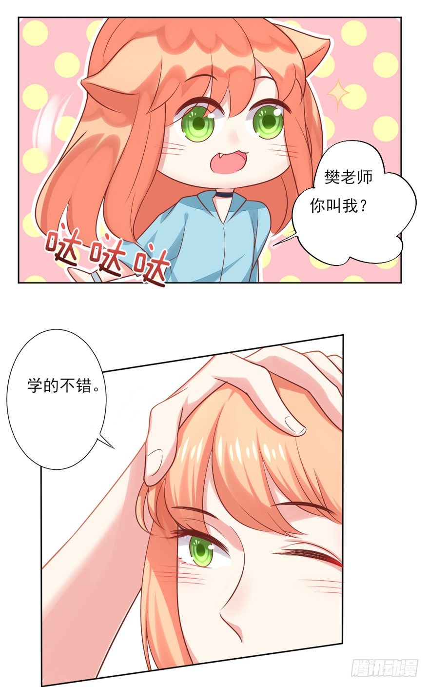 什么样的人？32