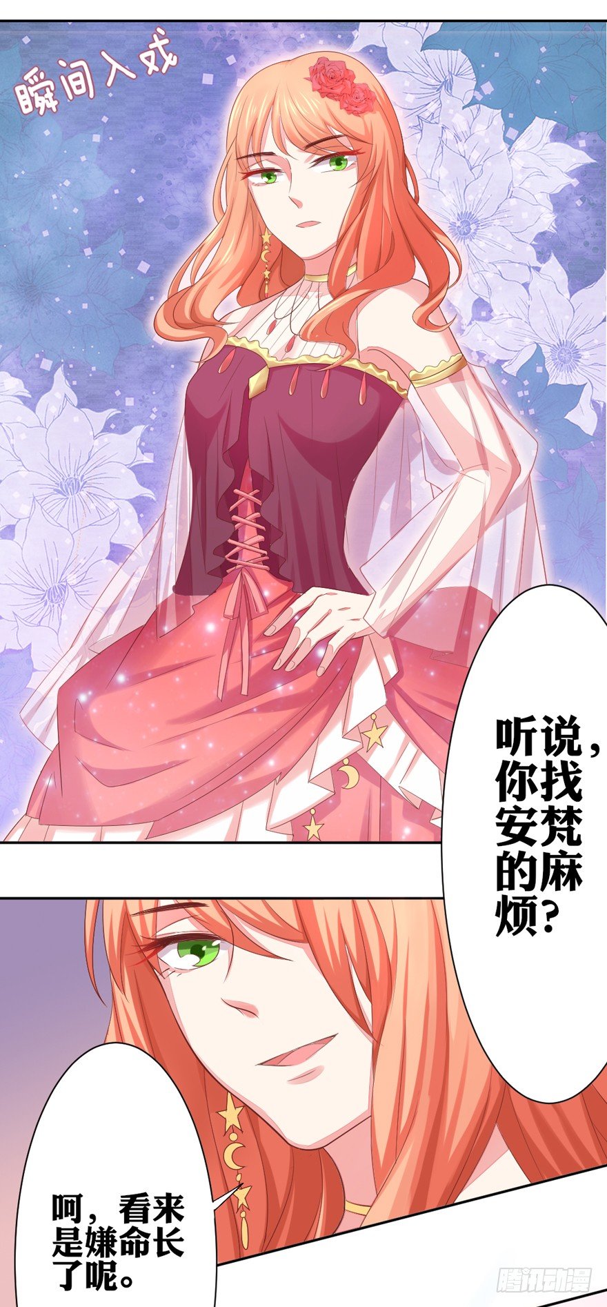 麻麻，我想回家QAQ18