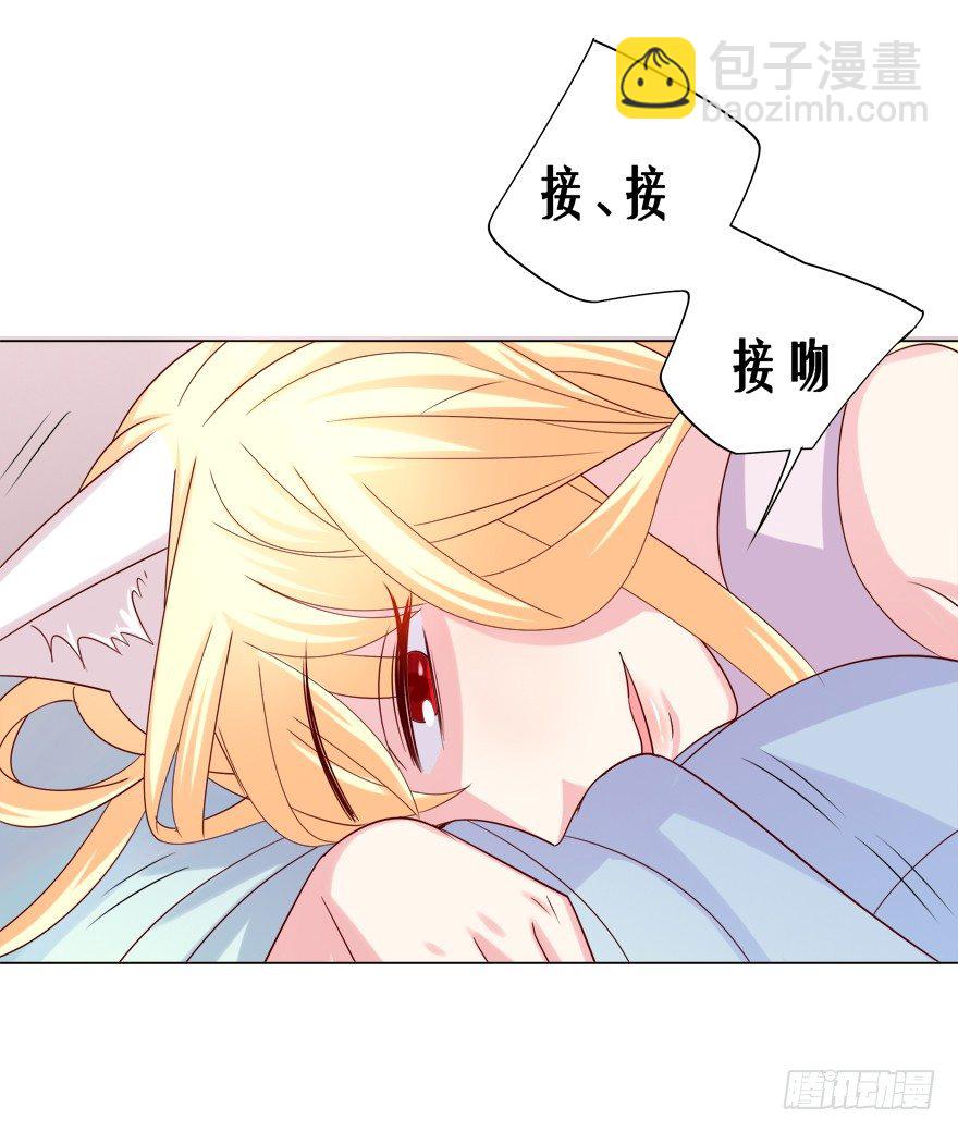 荧屏初吻32