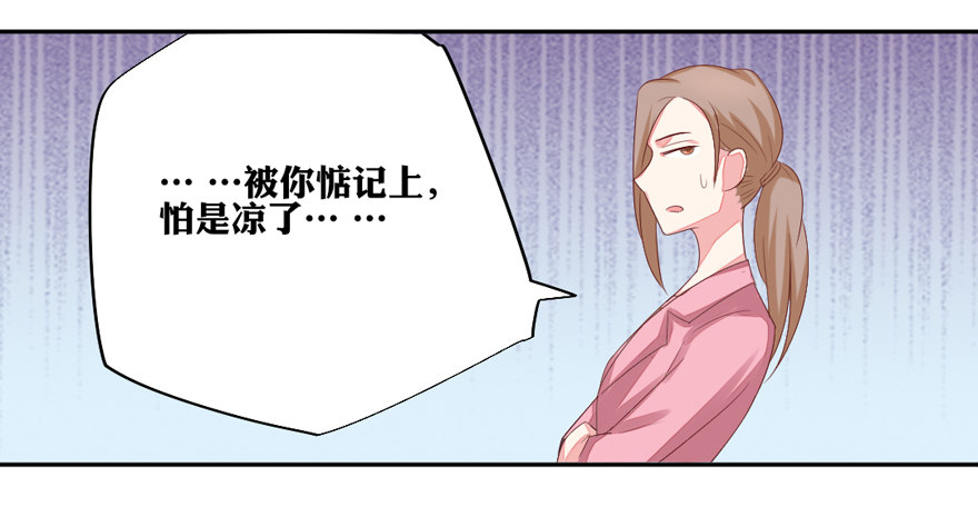 你说谁？31