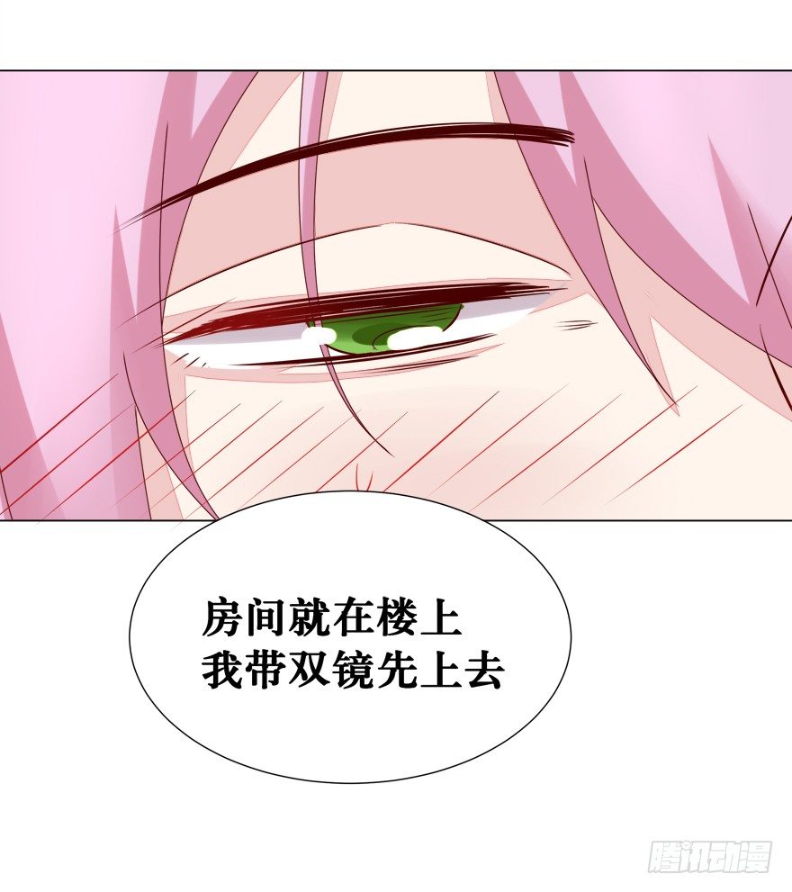 影帝了不起哦21