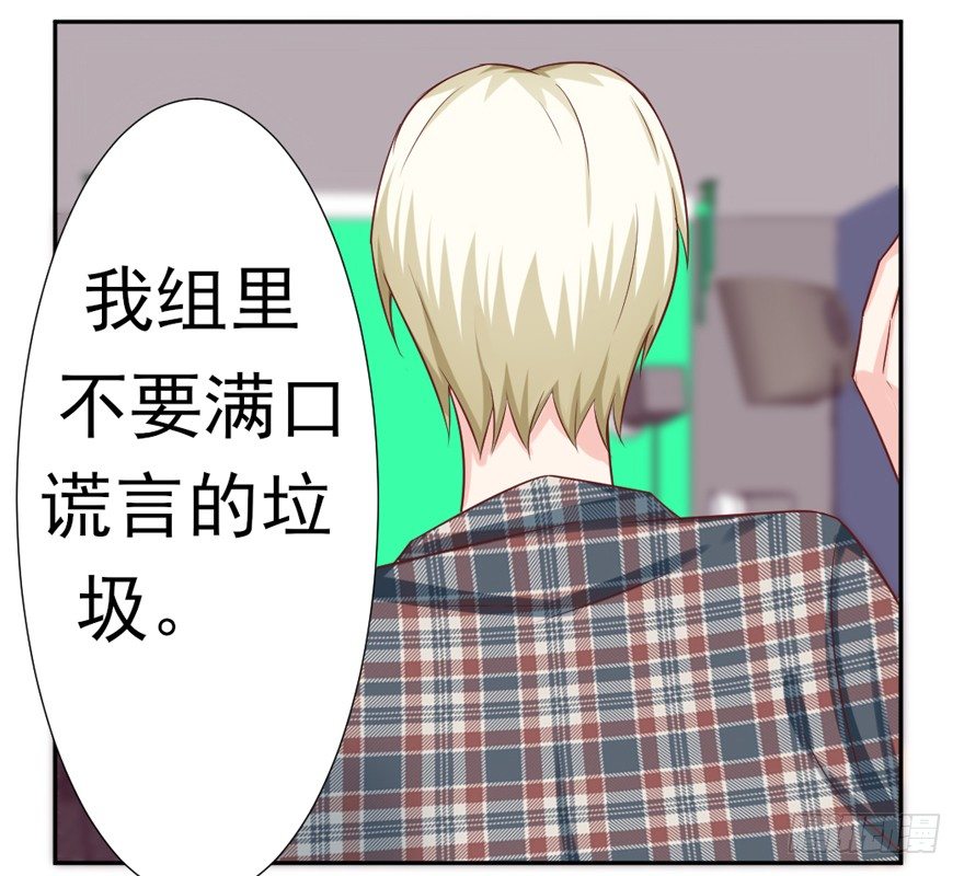 我，我叫蝶儿46