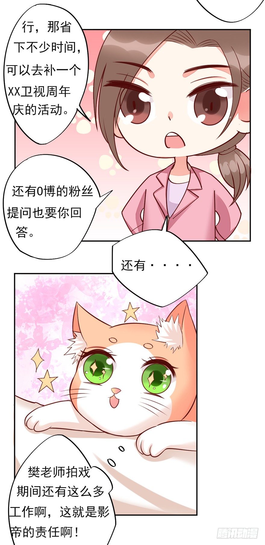 什么情绪6