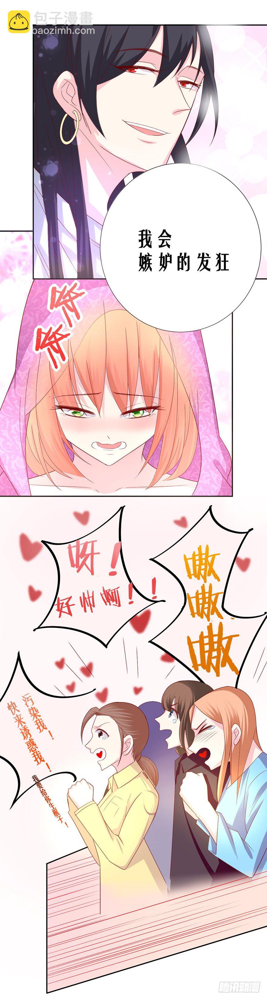 变得跟你一样，好吗？51