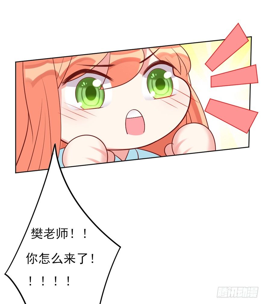 教练，我要学演戏！4
