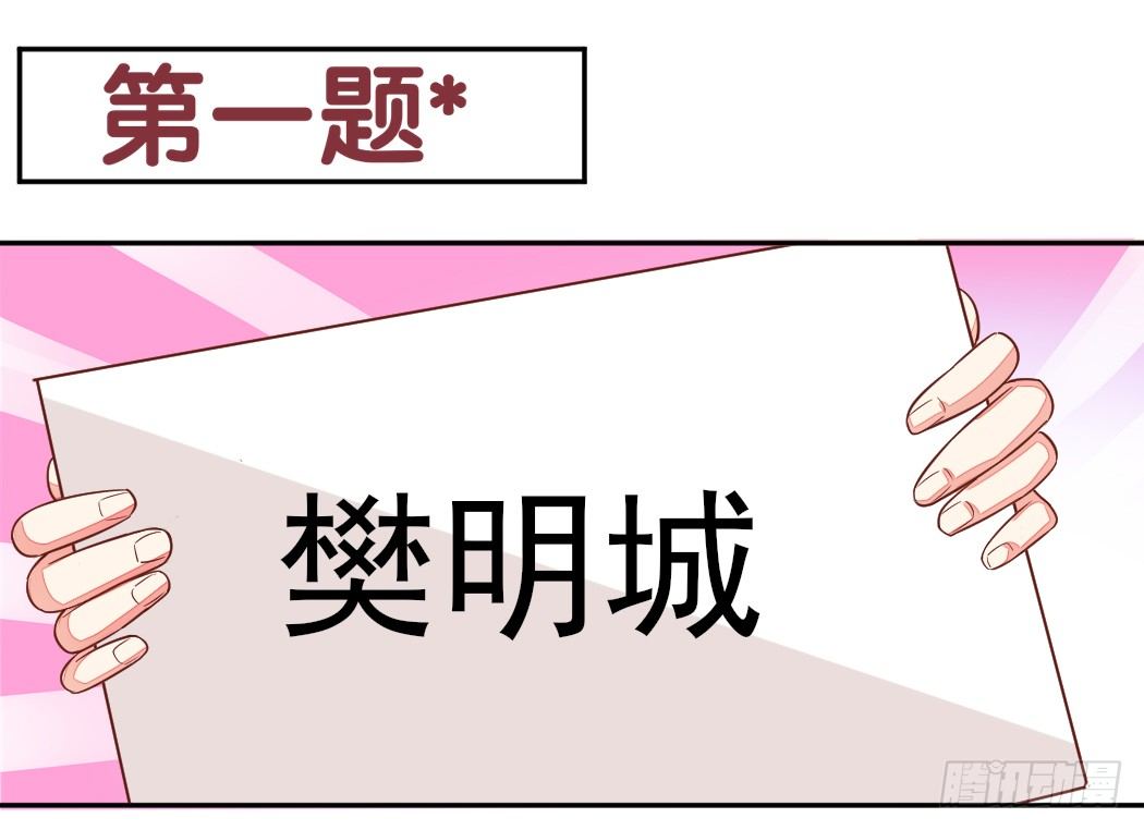 你心中我是这样的？38
