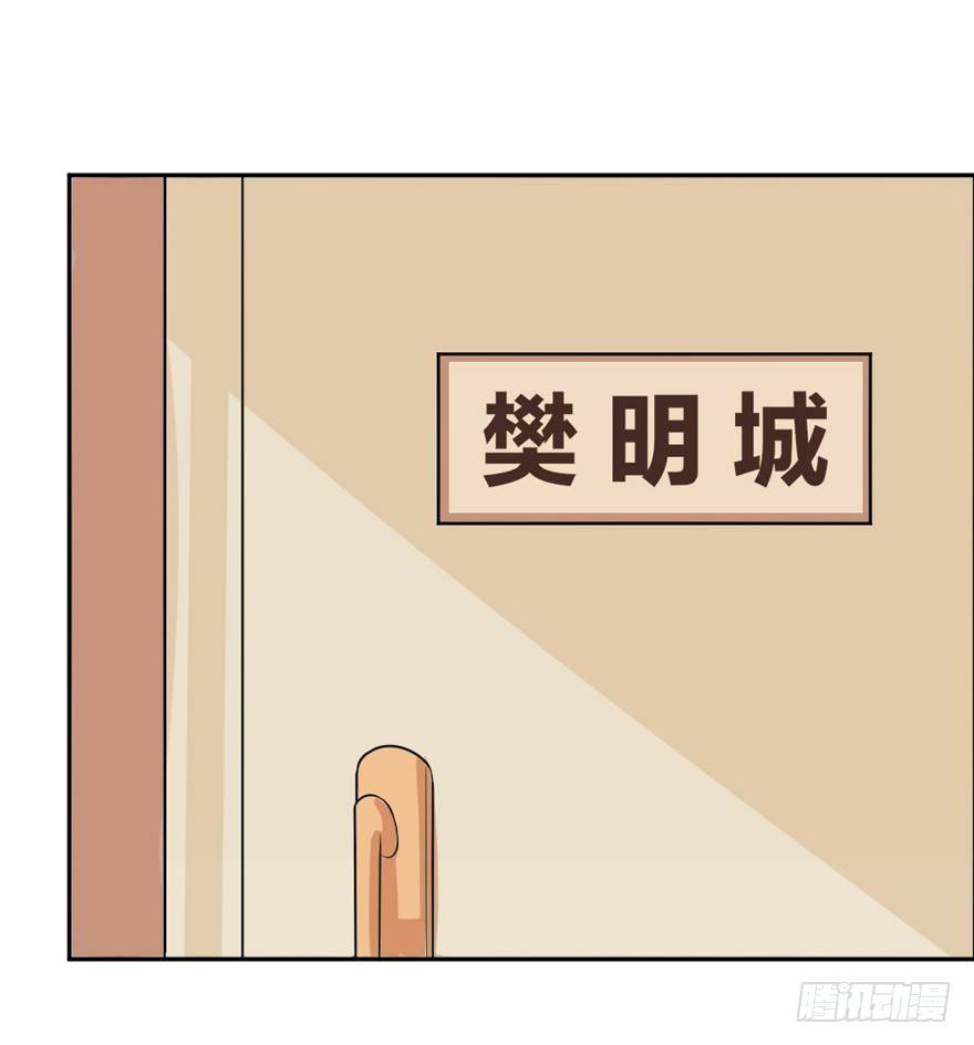 让我尝尝你的味道吧？33