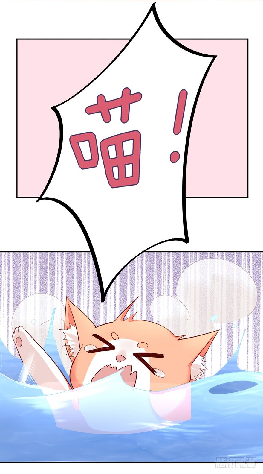 一起洗澡澡5
