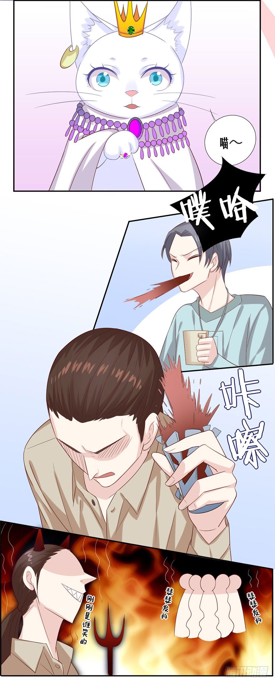 变得跟你一样，好吗？3