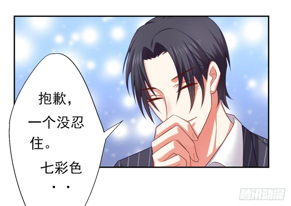 偷偷约会15