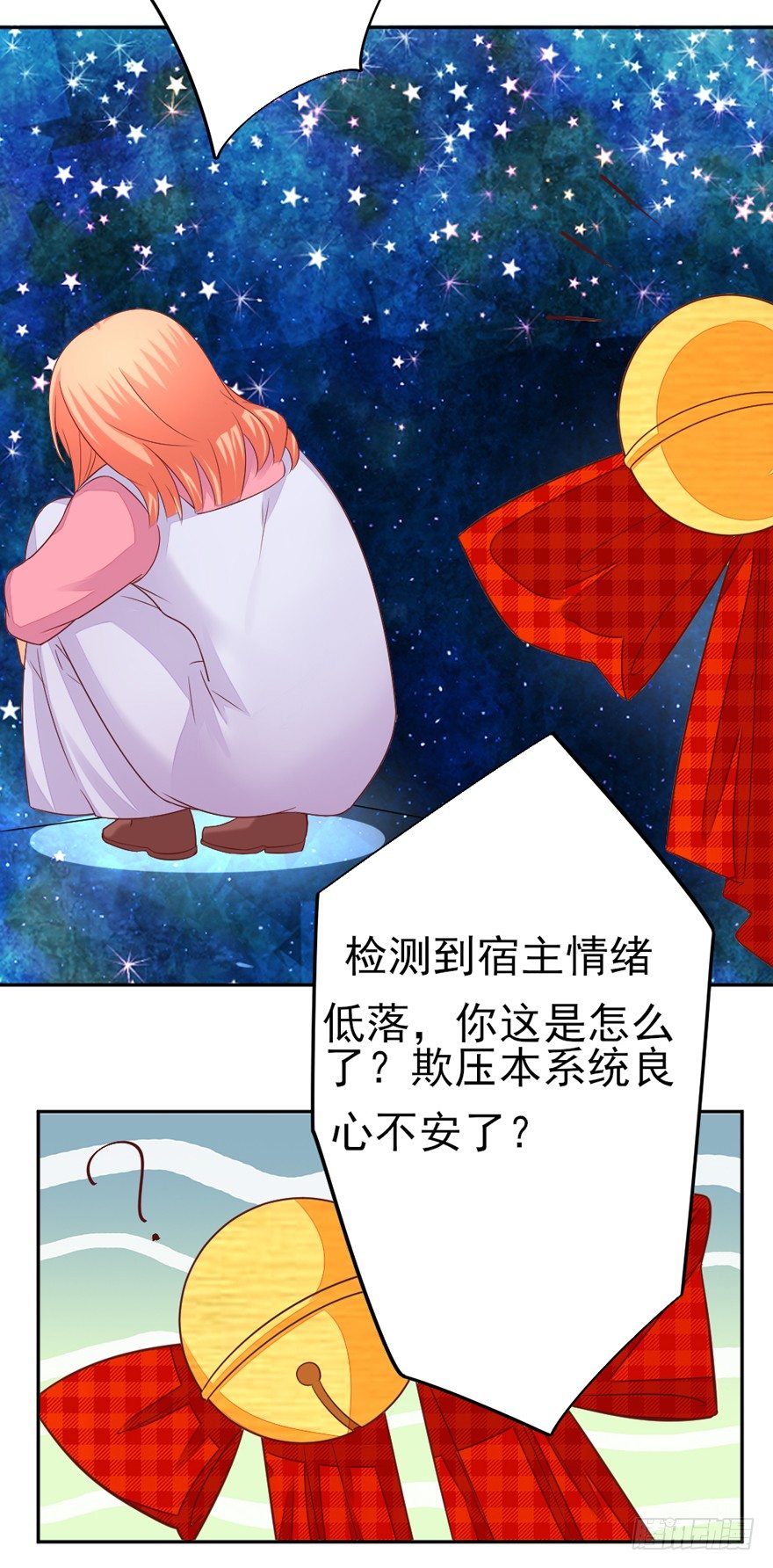 三个愿望14