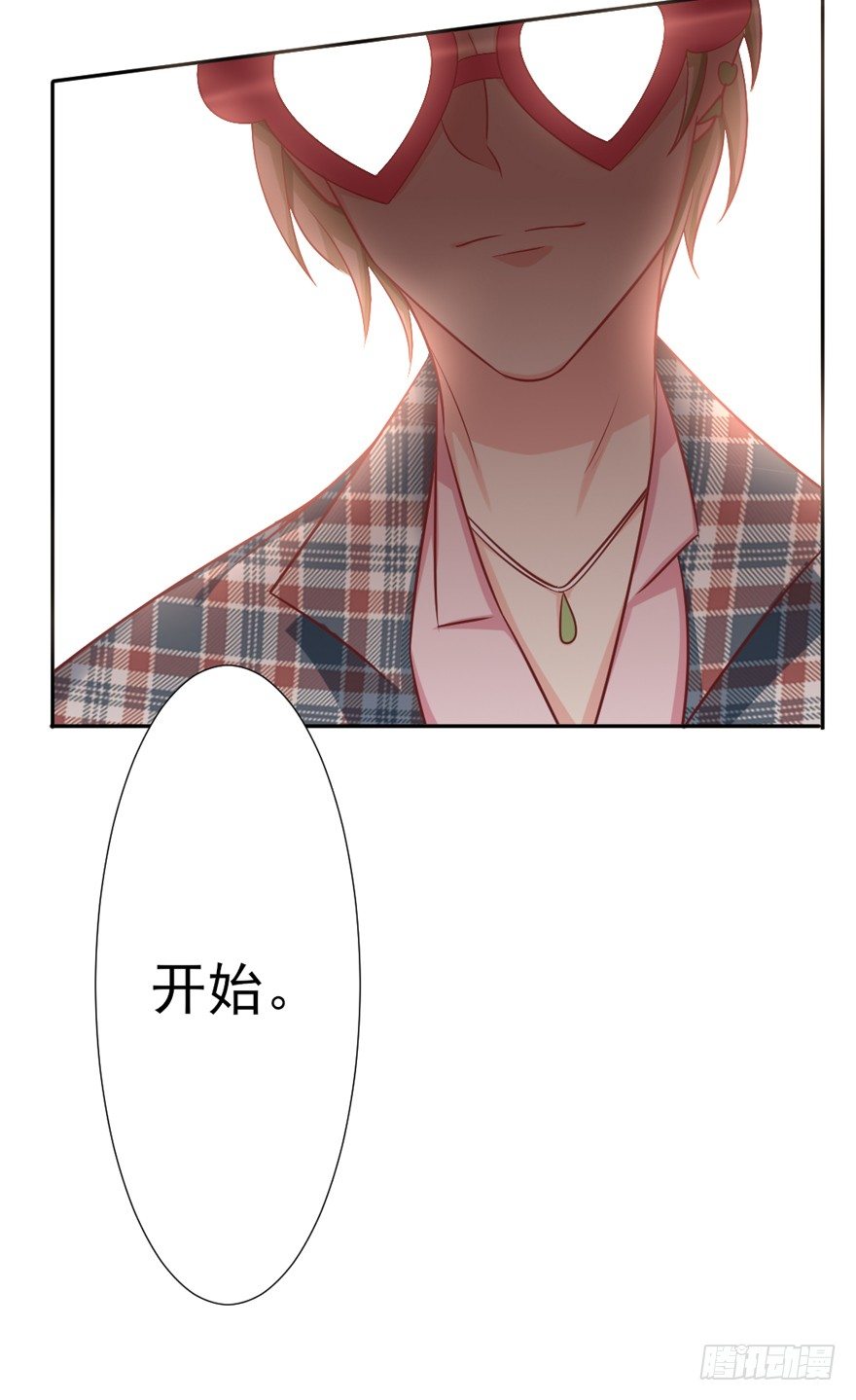 定妆照！25