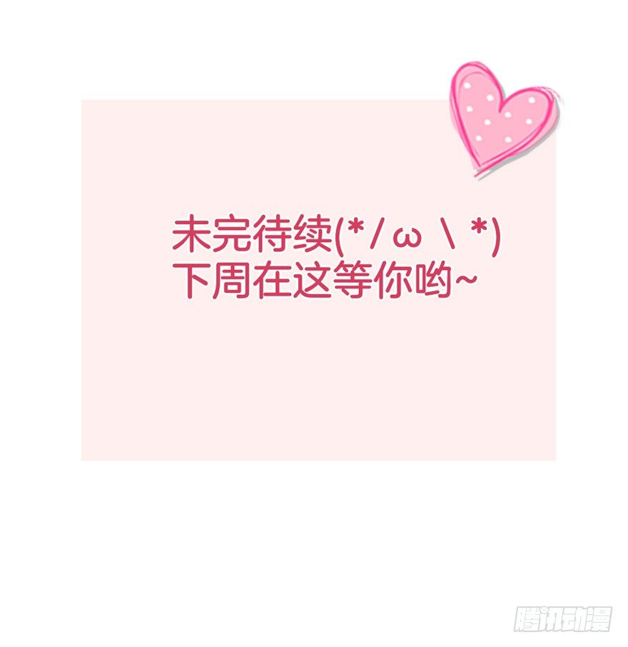 这不是勾引，绝不是！145