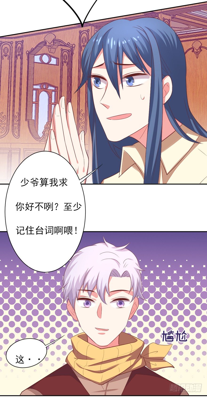 麻麻，我想回家QAQ22