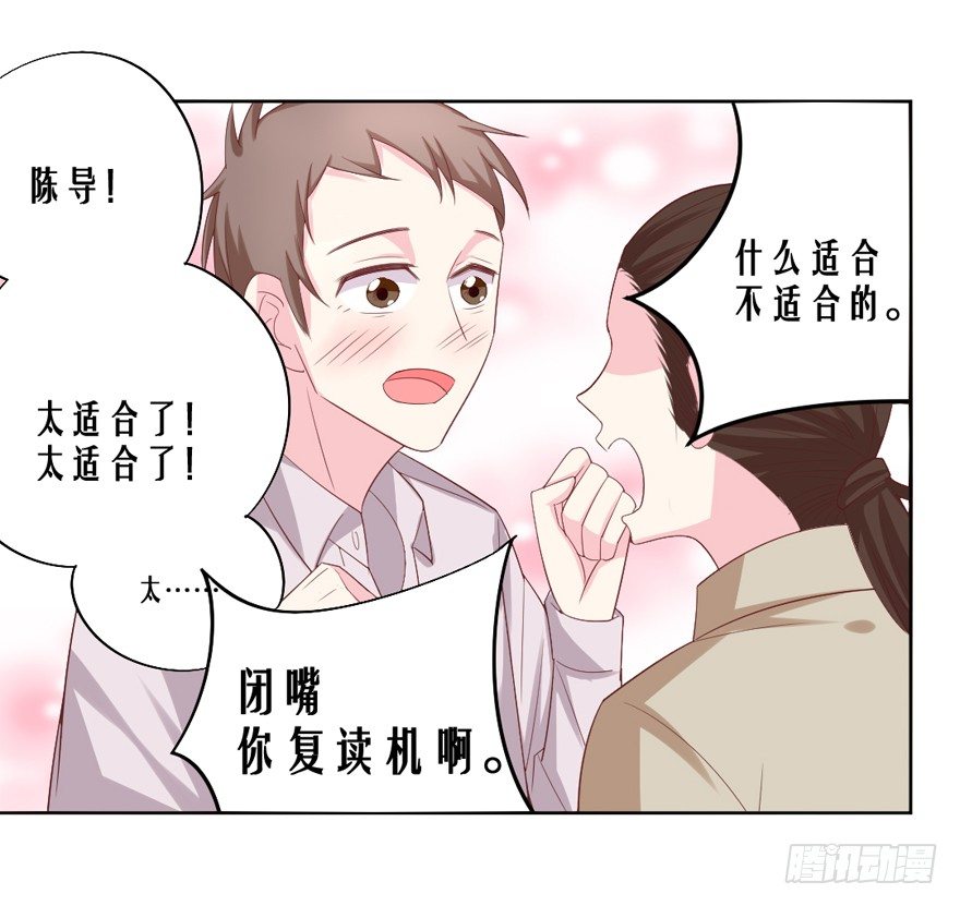 不愧是圣兽！31