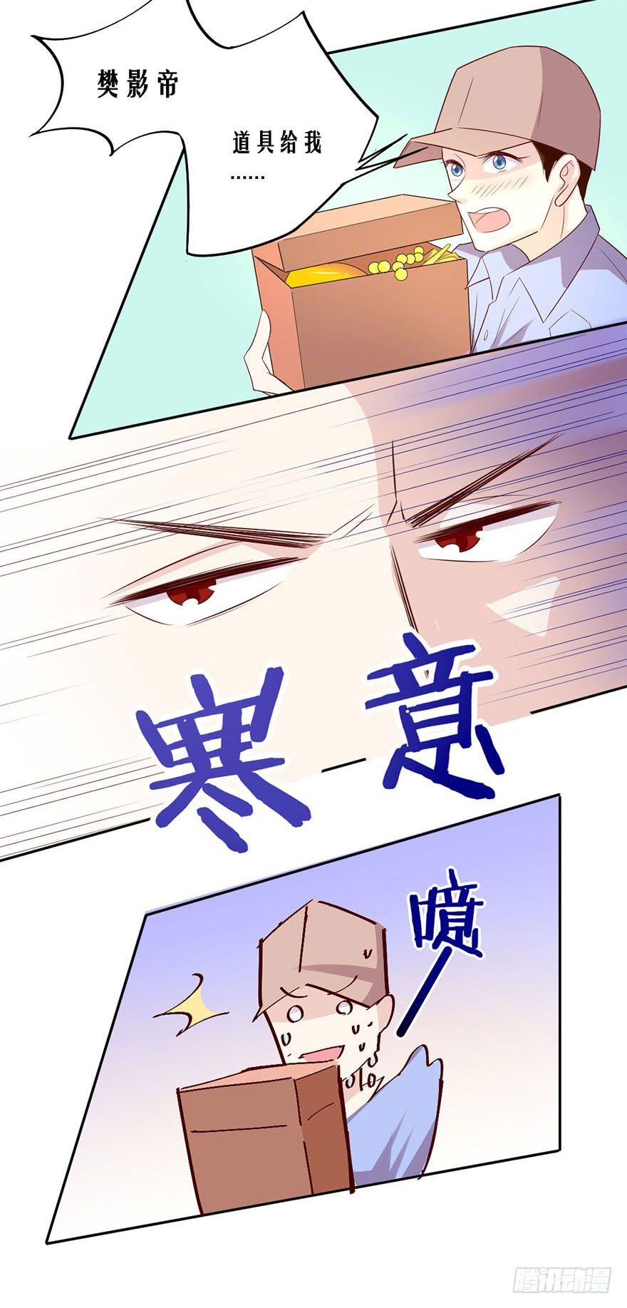 变得跟你一样，好吗？56