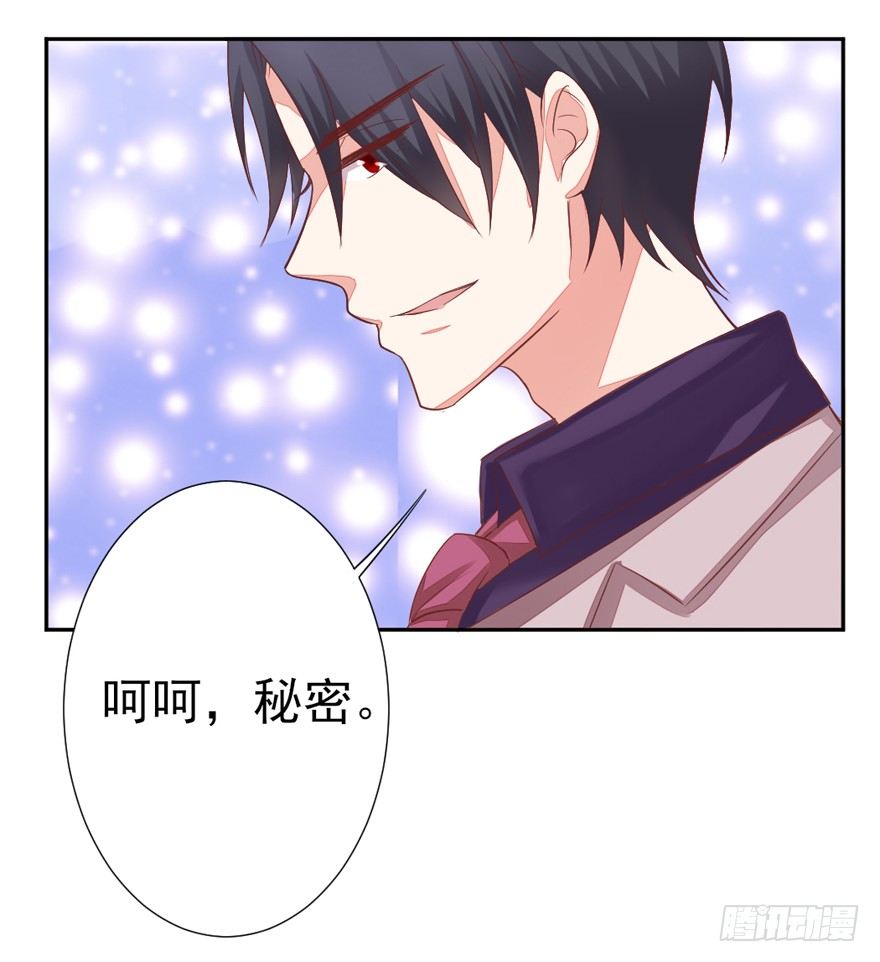 这个影帝给给的！上49