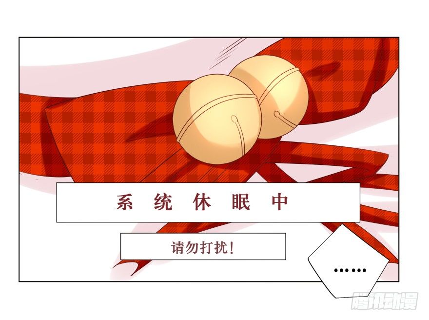 欺软怕硬16
