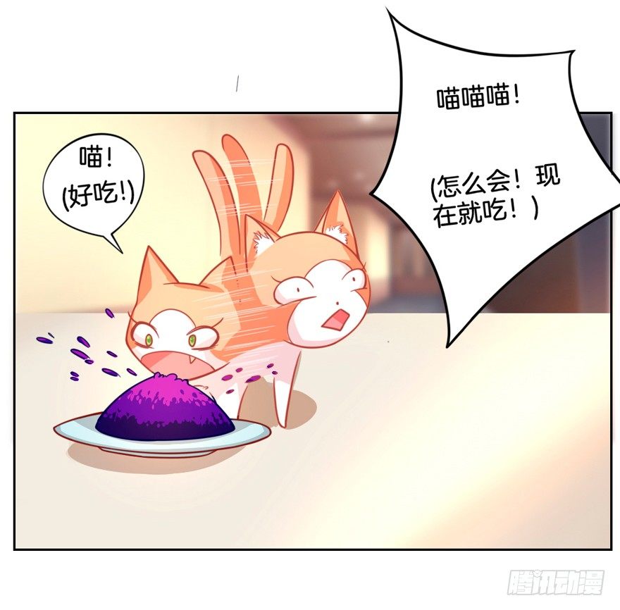 这不是勾引，绝不是！83