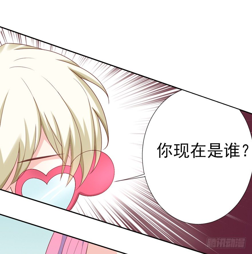 定妆照！15