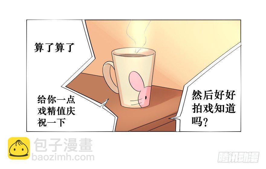 荧屏初吻37