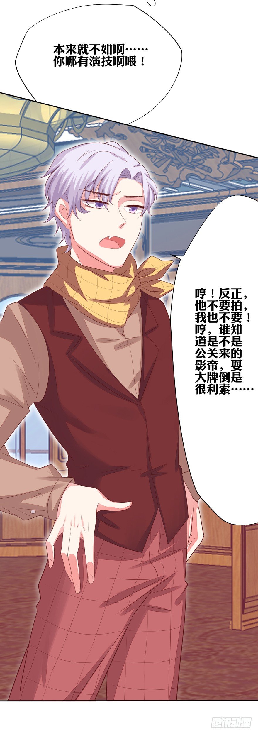 你说谁？38