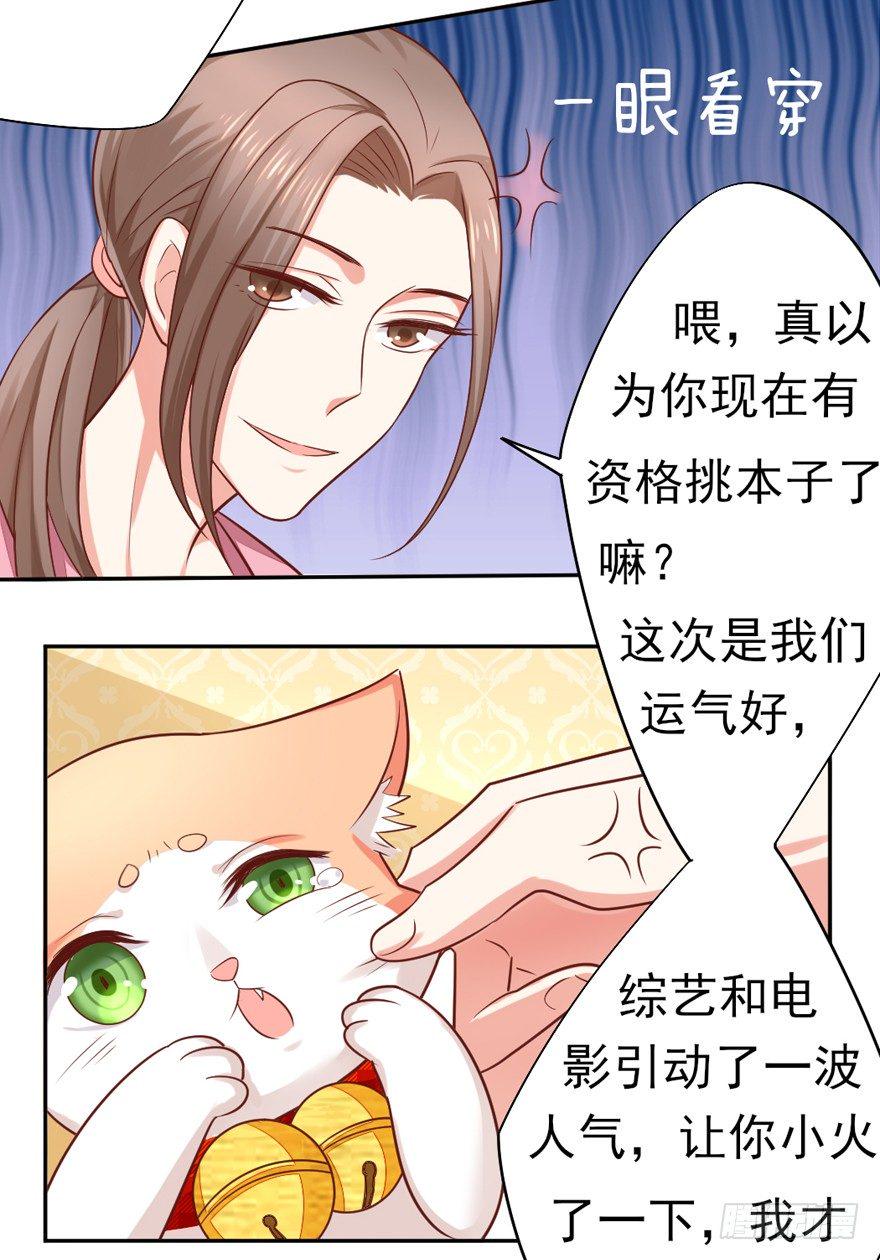 偷偷约会4