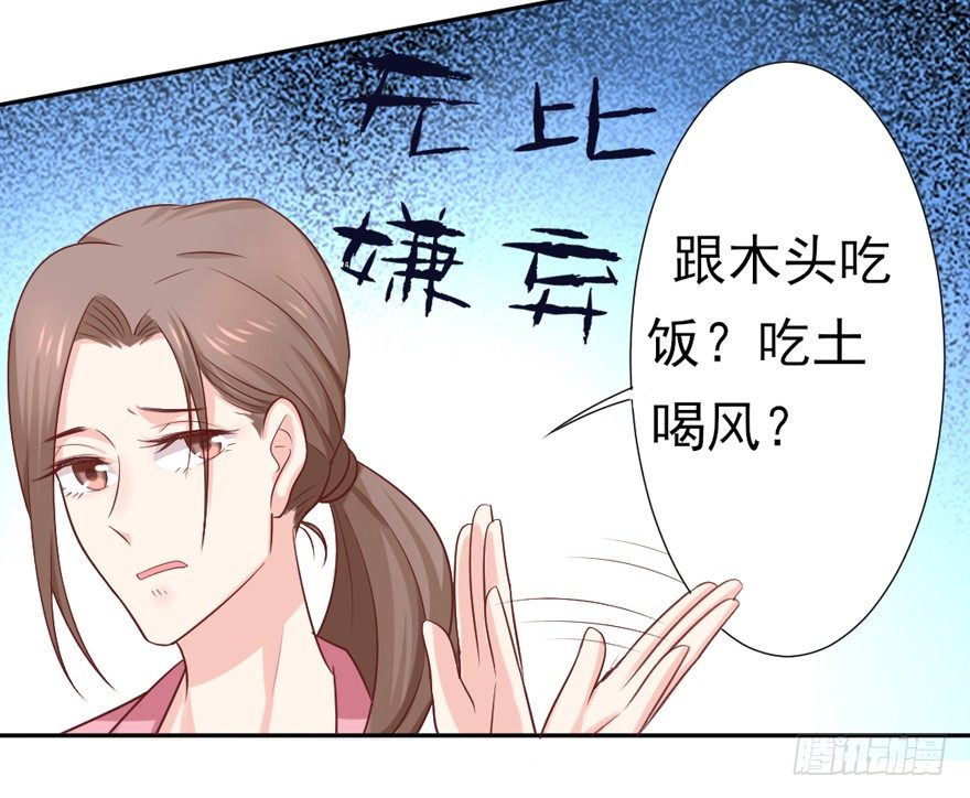 定妆照！35