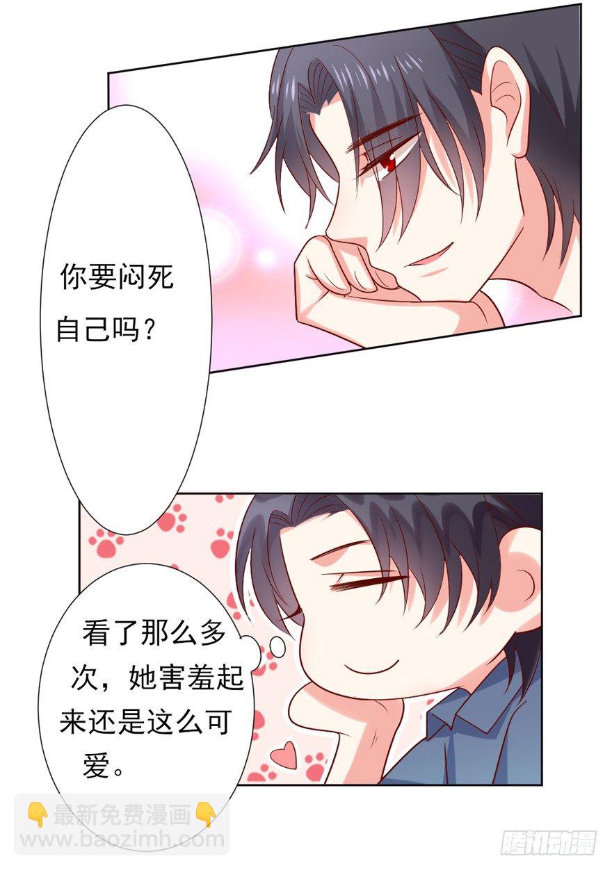 终于来了23