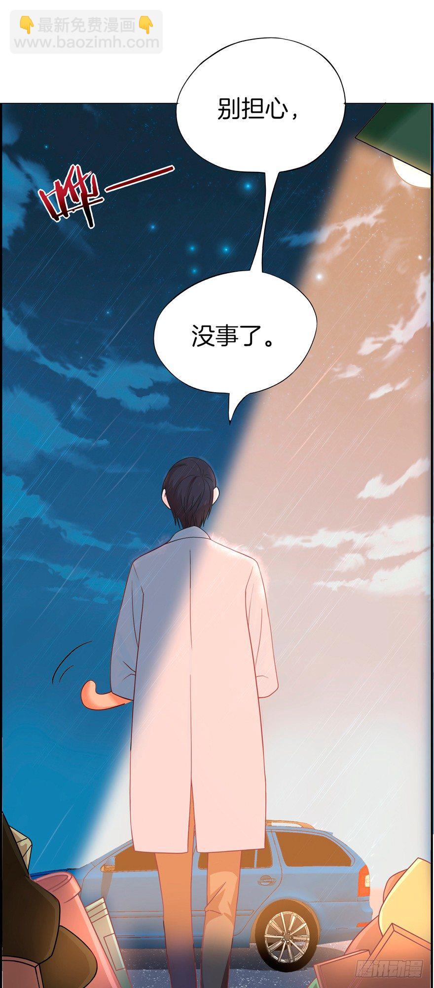 这不是勾引，绝不是！32