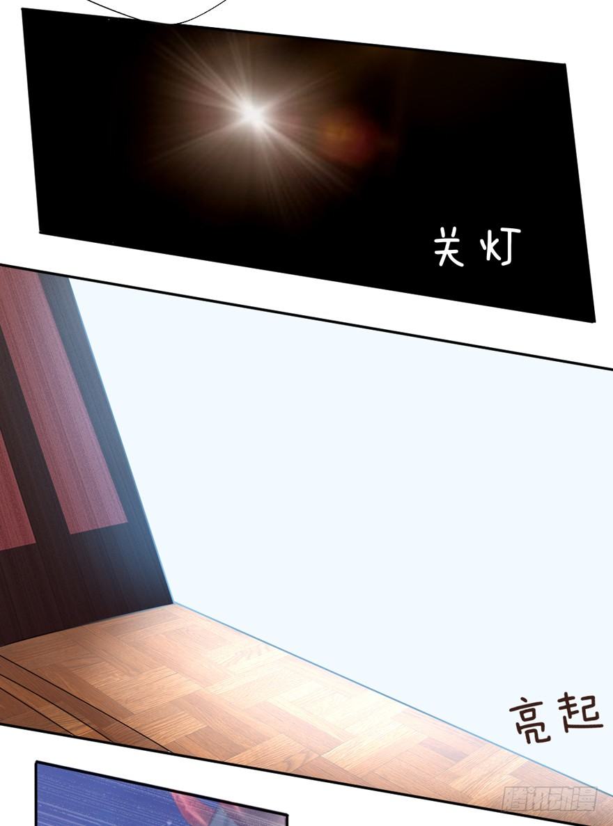 偷偷约会44