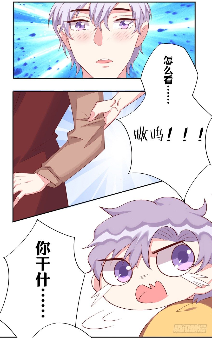 麻麻，我想回家QAQ8
