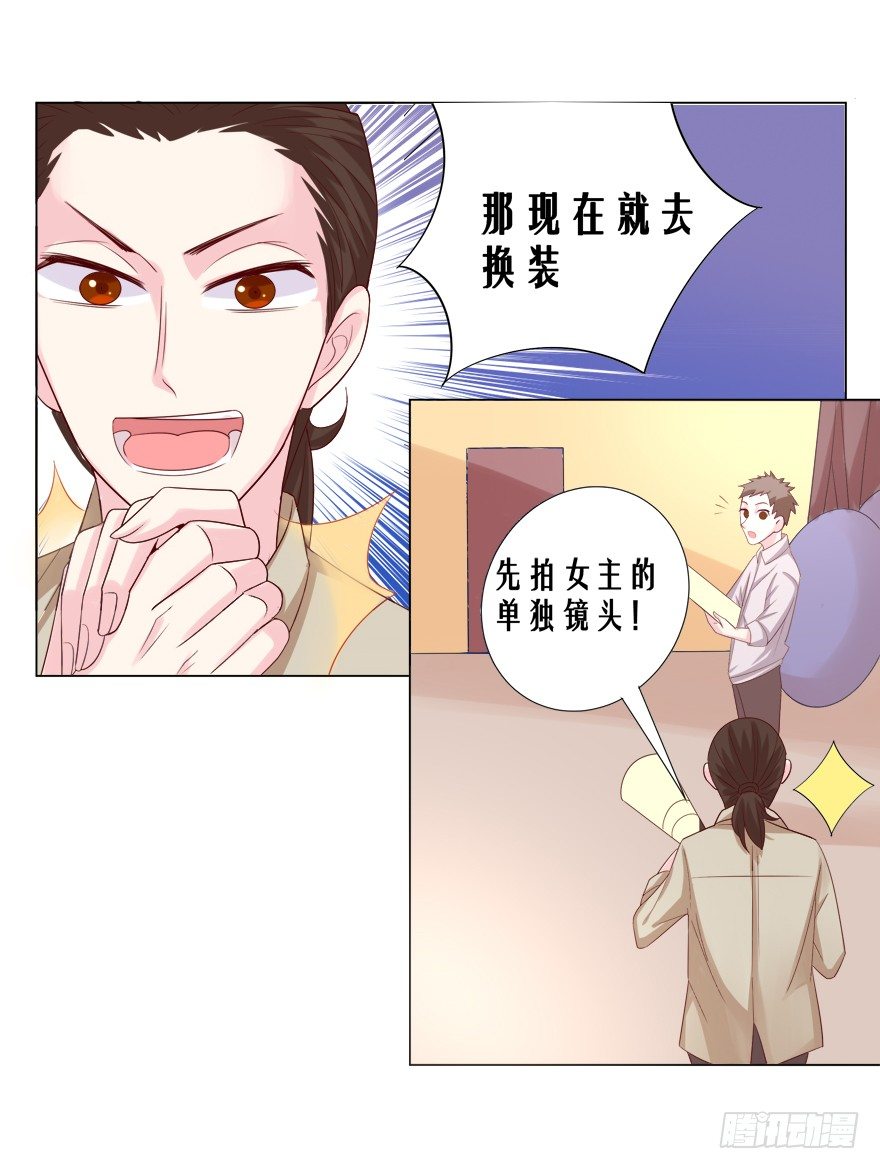 荧屏初吻19