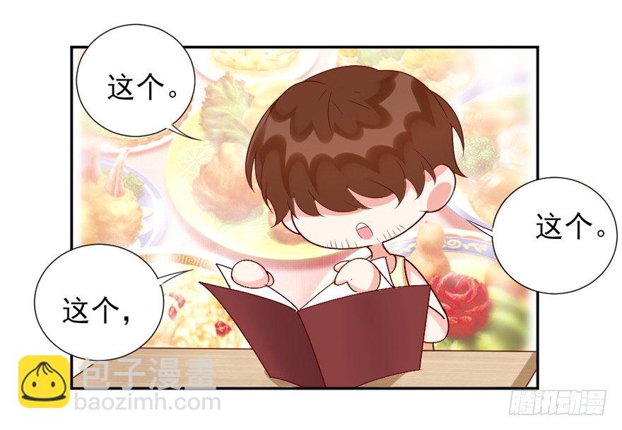 约会？39