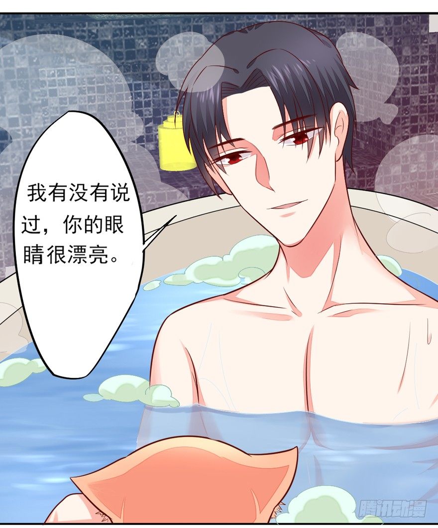 一起洗澡澡28
