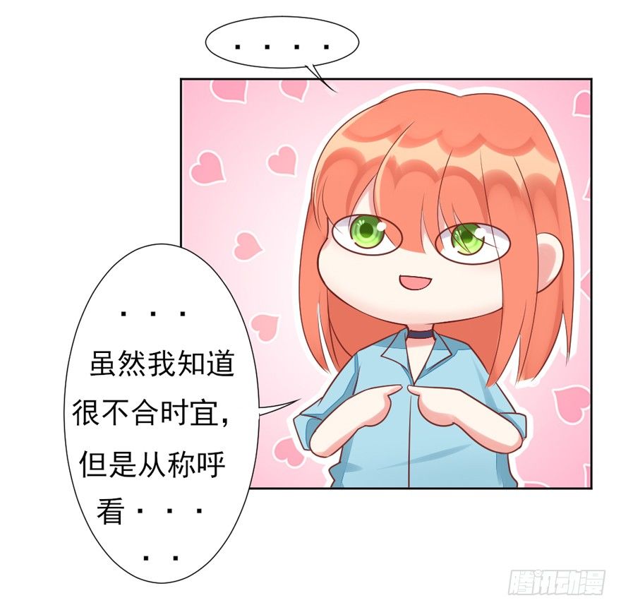教练，我要学演戏！44