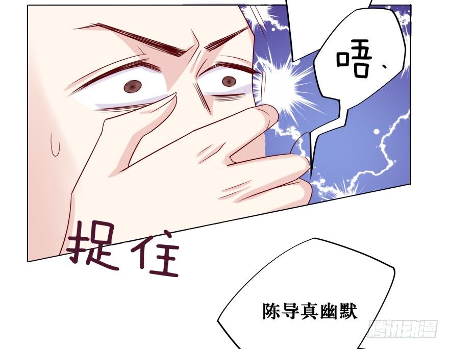 你是我的——28