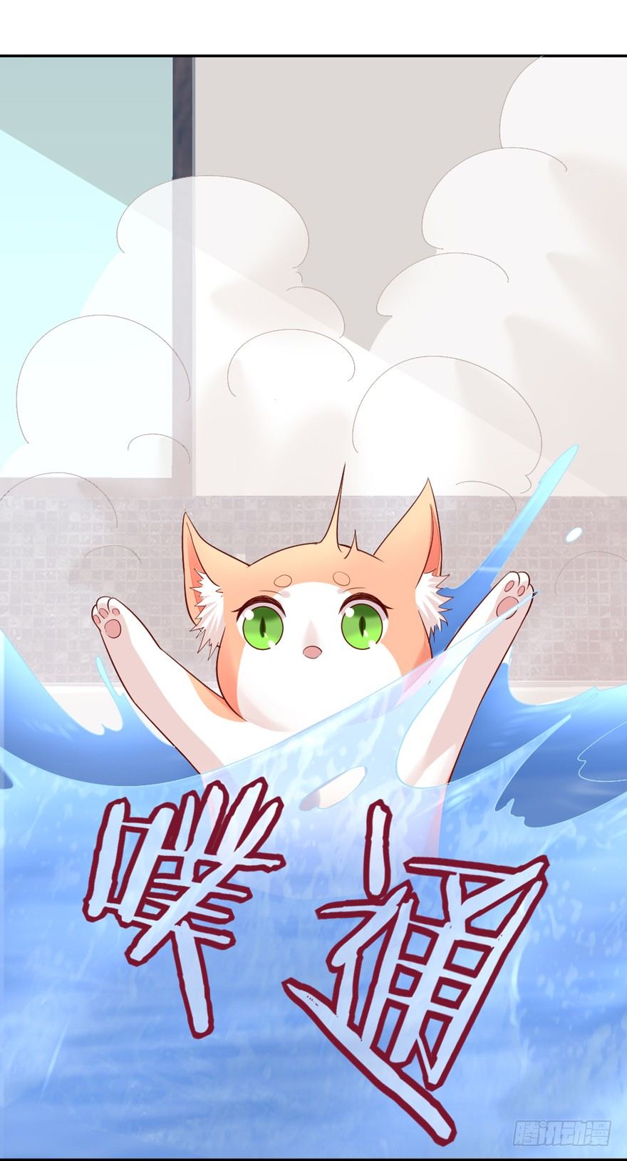 一起洗澡澡4