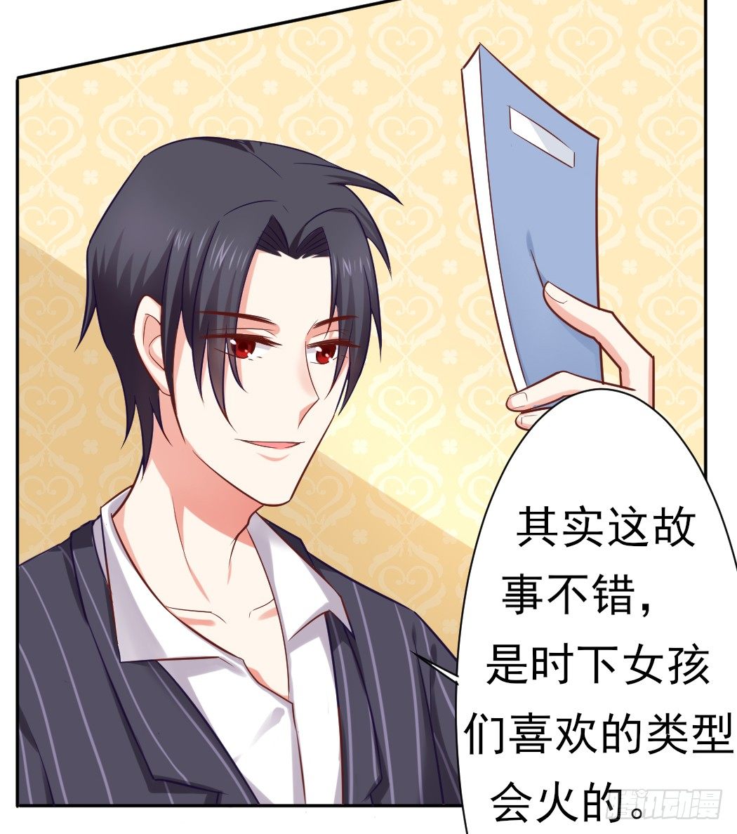 偷偷约会18