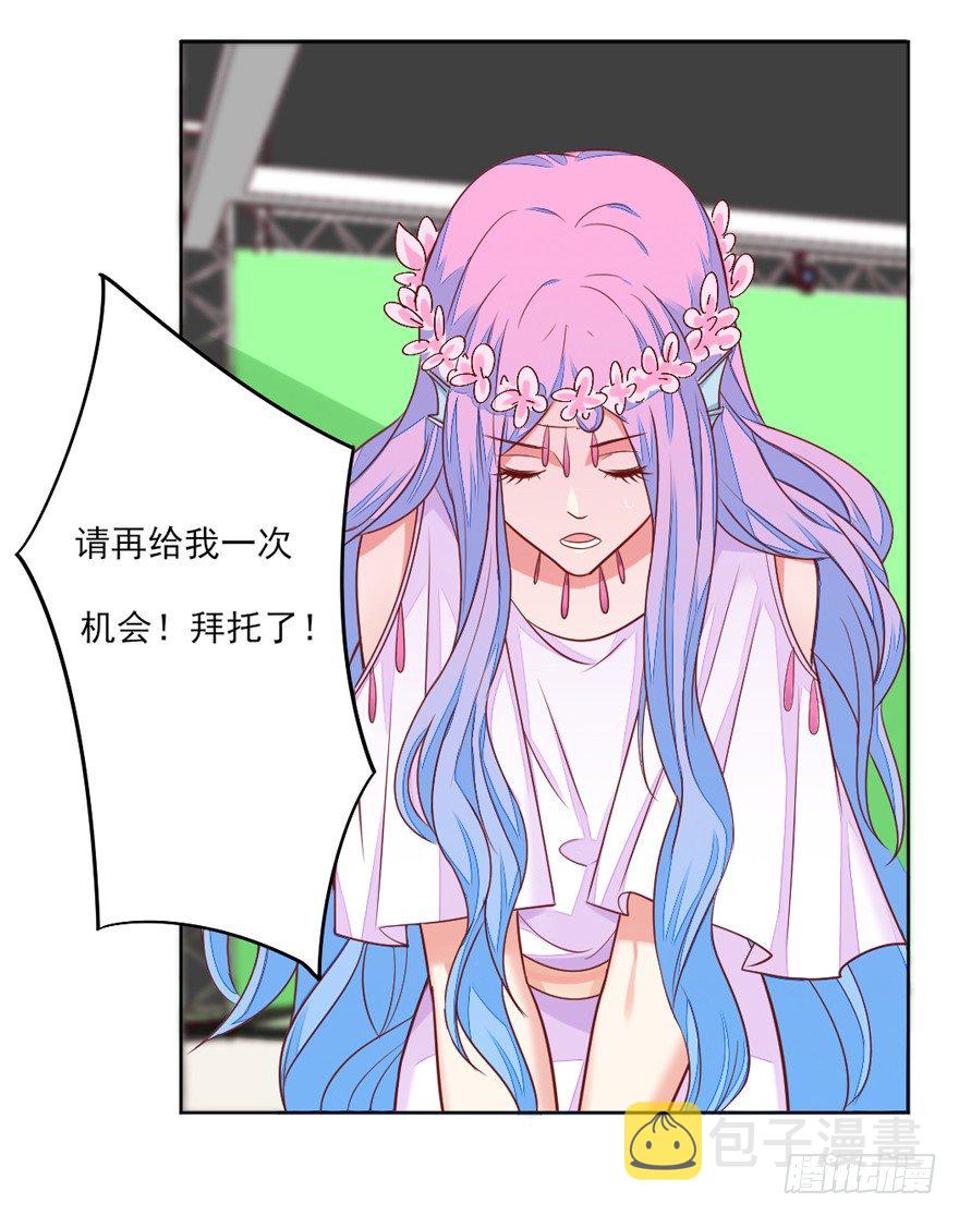 再一次！7