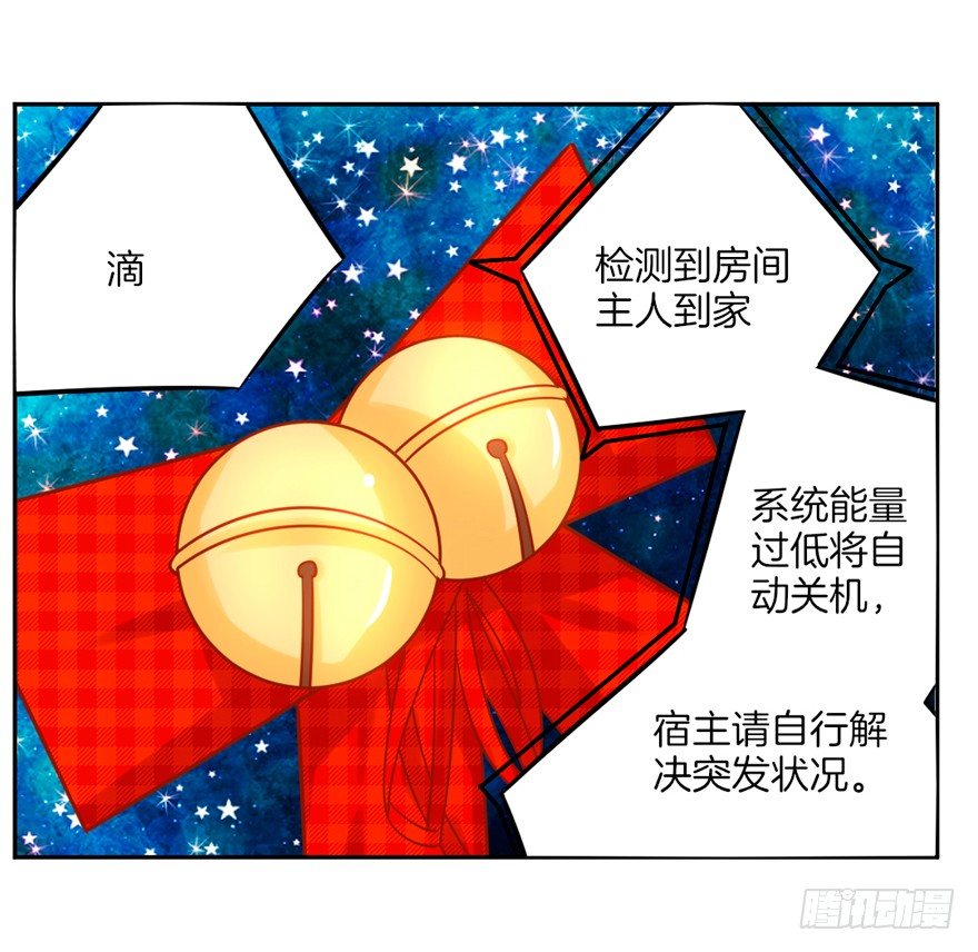 这不是勾引，绝不是！124