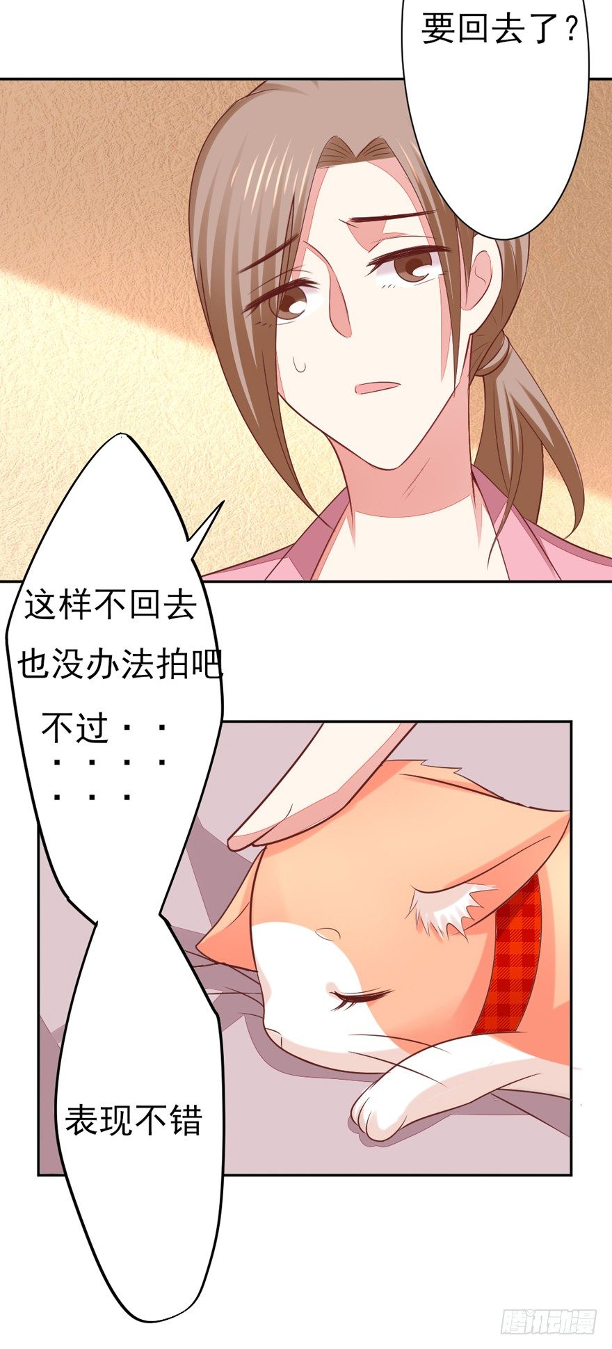 三个愿望7